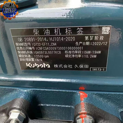 Original New Kubota D722 Complete Engine Electronic Diesel D722 Engine Assy